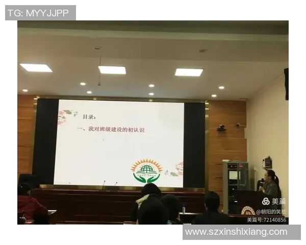 周敏专访：从青涩球员到排球传奇的心路历程回顾