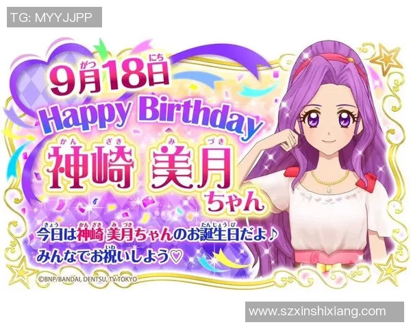 足球明星生日会门票热销中快来抢购与偶像共庆生日的机会 足球明星生日会门票热销中快来抢购与偶像共庆生日的机会