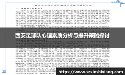德赢VWIN